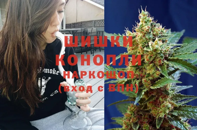 купить наркоту  Богородск  Канабис LSD WEED 